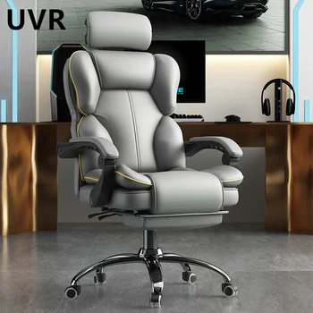 Усовершенствованное компьютерное кресло UVR, Вращающееся на 360 градусов Игровое кресло, Удобное Кресло для руководителя, Поддержка талии