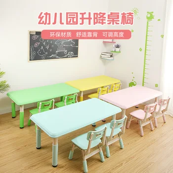Детский пластиковый стол столы и стулья можно поднимать, учебные столы и стулья для занятий, прямоугольный стол, подъемный стул