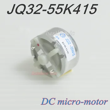 Микромотор двигателя постоянного тока JQ32-55K415