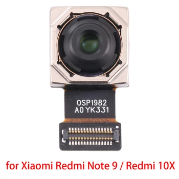 для Xiaomi Redmi Note 9/Redmi 10X Основная камера заднего вида для Xiaomi Redmi Note 9/Redmi 10X