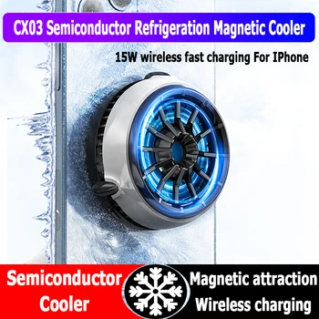 Полупроводниковый магнитный охладитель телефона CX03 15 Вт Беспроводная быстрая зарядка для iPhone iPad Полупроводниковое охлаждение Сильное магнитное