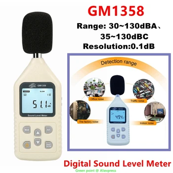 5 шт. Новый 30 ~ 130dBA/35 ~ 130dBC Мини Измеритель уровня звука GM1358 Децибелометр Ручной Цифровой Аудио Тестер Шумовой Монитор Для Наружного Использования