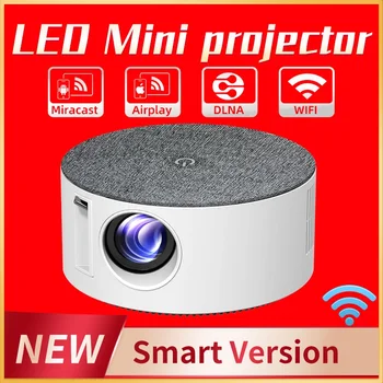 Светодиодный мини-проектор Intelligent Same Screen Edition Со встроенной звуковой системой, мультимедийный проигрыватель, подключенный к нескольким устройствам