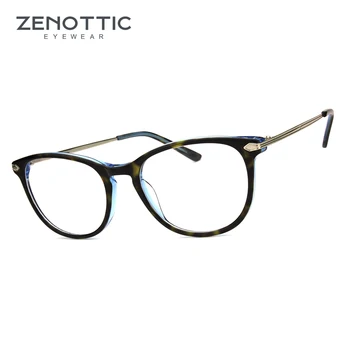 Оправа для очков из ацетата ZENOTTIC, Ретро-оправа для Оптических очков, Близорукость, Дальнозоркость, Рецептурные линзы, Женские очки, Очки