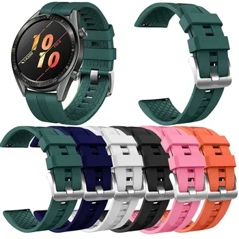 Силиконовый Ремешок Для Часов, подходящий Для Huawei Honor Watch Gt Active 46 мм, Высококачественные Модные Сменные Аксессуары