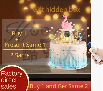 волшебный торт, таинственная коробка, Сюрприз, новинка, волшебная подставка для торта, пульт дистанционного управления, С днем рождения, подарочная коробка для вечеринки