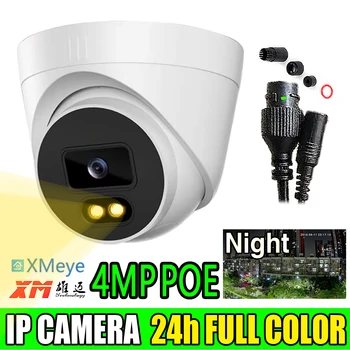 Лидер продаж! 4MP 24H Полноцветная IP-Купольная Камера Видеонаблюдения Со Светящимся Светодиодом Ночного Видения В Помещении, Домашняя Сфера, Потолок Для Лица XMEYE