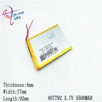 3,7 В 5500 мАч 407792 литий-ионный планшетный ПК аккумулятор для 7,8,9-дюймового планшетного ПК, полимерный литий-ионный аккумулятор высокого качества