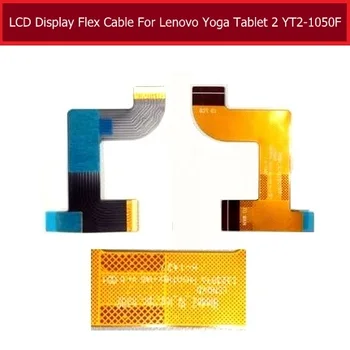 Подлинный ЖК-гибкий кабель Для Lenovo YOGA 2 YT2-1050F 1051F Разъем для ЖК-экрана Материнская плата Гибкий Кабель Запасные Части для Планшетов