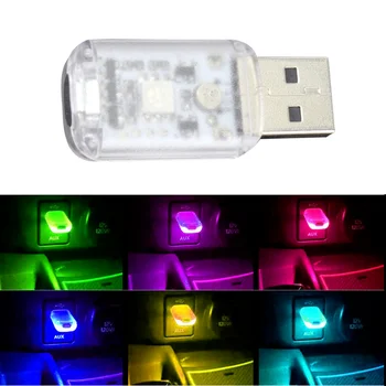 Автомобильный USB Красочный атмосферный светильник Портативный Автомобильный интерьер RGB Окружающий светильник Ночные Романтические огни