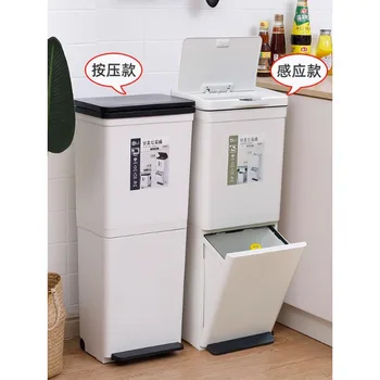Кухонный двухслойный мусорный бак для сортировки мусора, интеллектуальный датчик, бытовые кухонные отходы, большая емкость, сушка в японском стиле