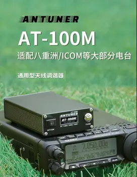 Собранный 1,8 МГц-30 МГц ATU-100 ATU-100M 100 Вт Антенный тюнер QRP + батарея 3300 мАч + USB Для высокочастотного радио USDX G1M FT-818 817 IC-705