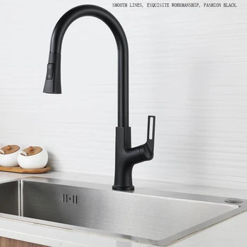 Черный Выдвижной Кухонный кран с вращением на 360 градусов, Двухрежимный Слив воды с одним отверстием, Раковина для мытья посуды, Таз для мытья посуды