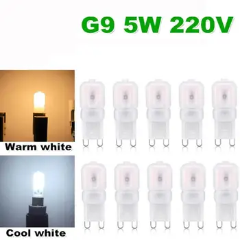 Кукурузная лампа G9 220v с прозрачной крышкой, светодиодная кукурузная лампа из бисера с регулируемой яркостью, теплые/холодные белые лампочки освещения Могут заменить