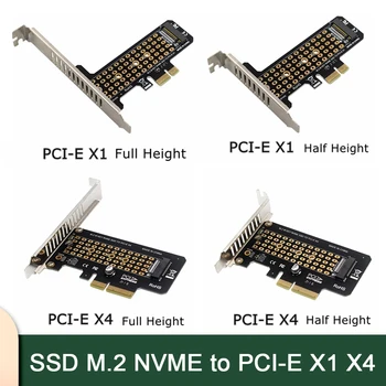 SSD M.2 NVME для PCI-E X1 X4 Плата адаптера Поддержка PCI-E4.0/3.0 Удлинитель карты для 2230/2242/2260/2280 Компьютерных Аксессуаров