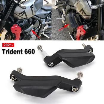 Подходит Для Trident660 Для Trident 660 2021 2022 Мотоциклетная Рама Слайдеры Защита Обтекателя От Крушения Катушки Защита От Падения