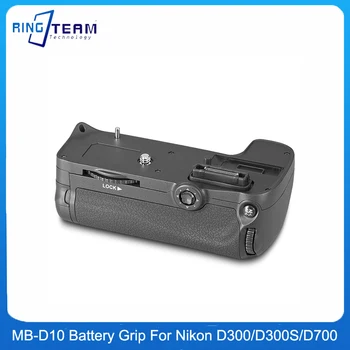 Замена MB-D10 MBD10 Вертикальная батарейная ручка для зеркальной камеры NIKON D300 D300S D700