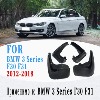 Автомобильные брызговики для BMW 3 серии F30 F31 брызговик брызговик брызговики автомобильные аксессуары auto styline 2012-2018