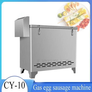 Многофункциональная Автоматическая машина для приготовления яичных рулетов с 10 отверстиями для приготовления омлета с колбасой, Машина для приготовления завтрака
