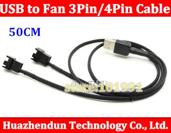 1шт штекер USB A для двойного вентилятора 3-контактный 3pin/4-контактный 4pin Кабель-адаптер с сеткой для 5 В 50 см Бесплатная доставка