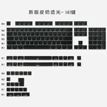 141 клавиша Black Pudding PBT Keycap для 64 68 80 84 87 раскладок ISO ANSI
