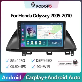 Podofo Android10 DSP Автомобильный Радиоприемник Мультимедийный Видеоплеер Навигация GPS Для Honda Odyssey 2005-2010 2din 4G WIFI Carplay Головное устройство